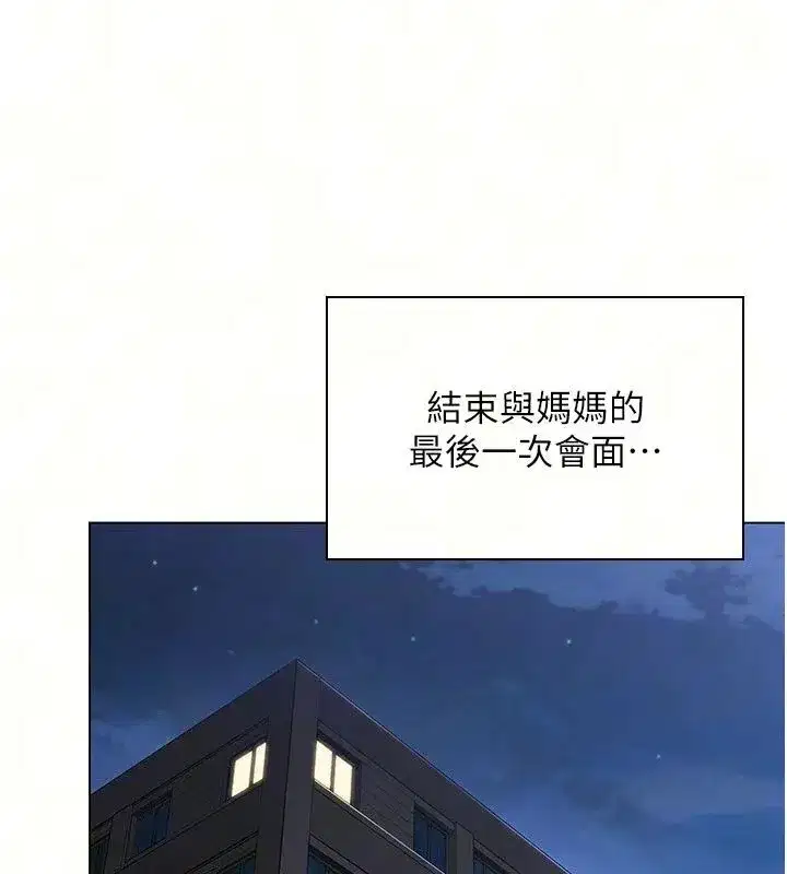 第103話