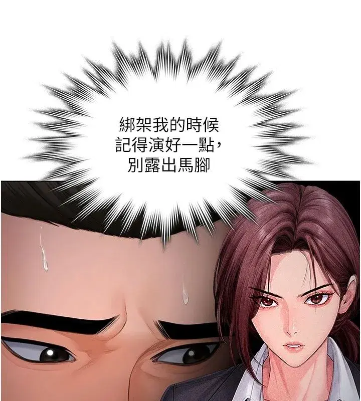 第103話