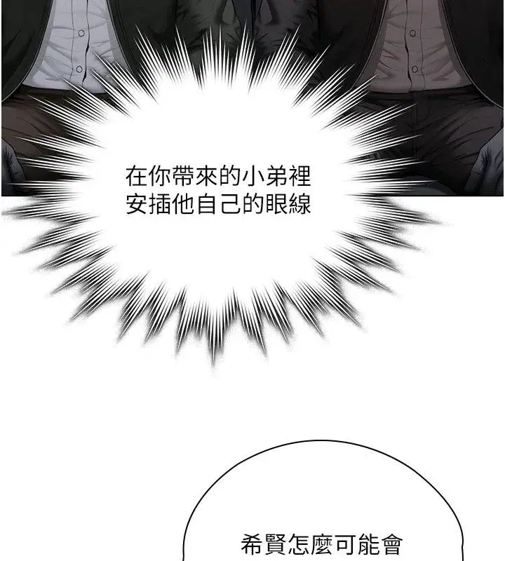 第103話