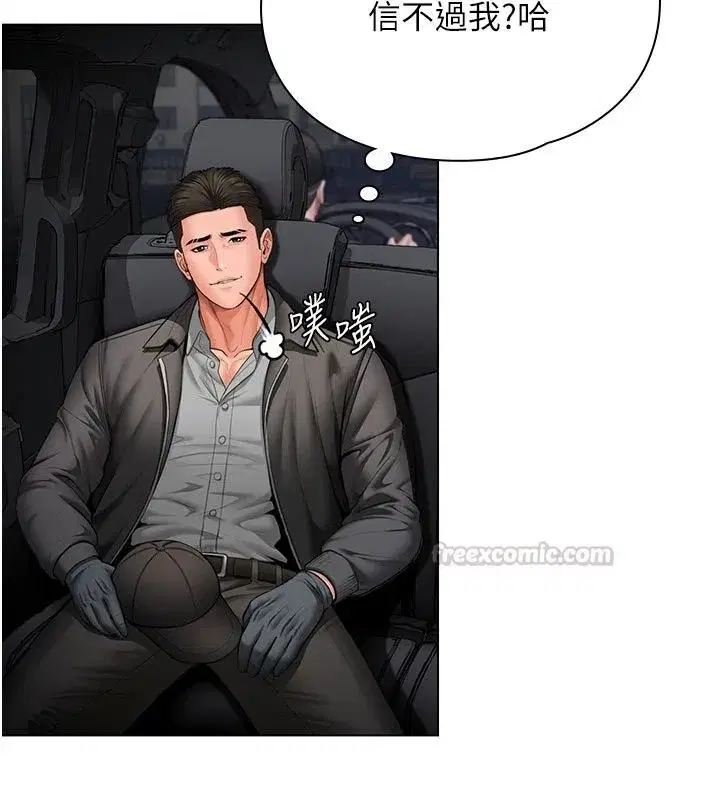 第103話