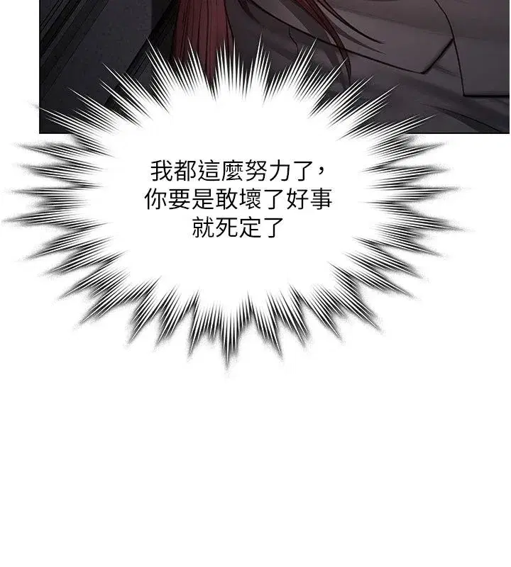 第103話