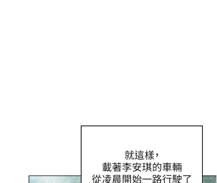 第103話