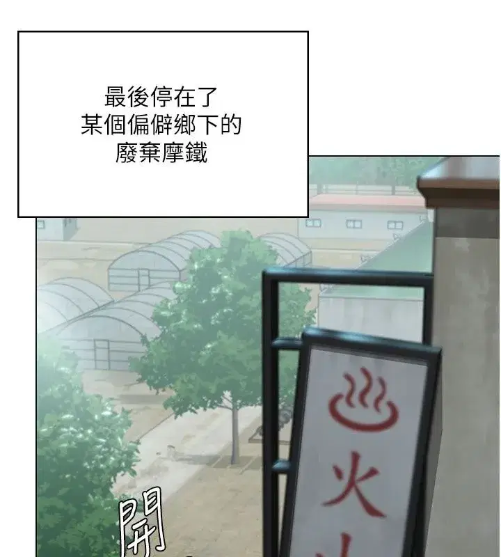 第103話