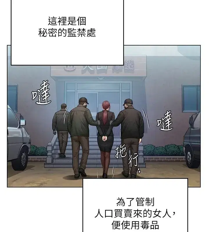 第103話