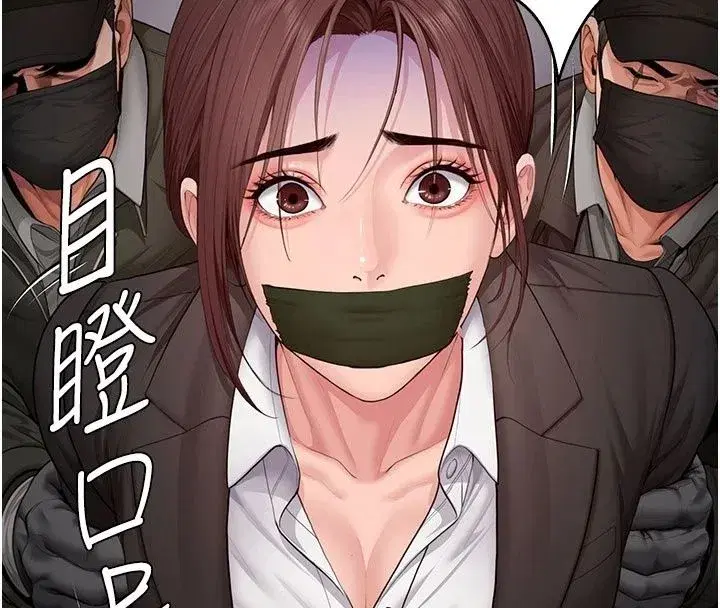 第103話