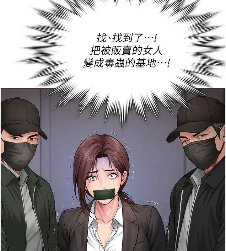 第103話
