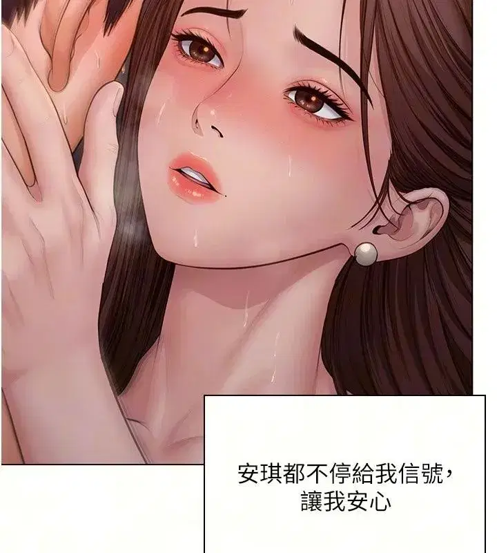 第103話
