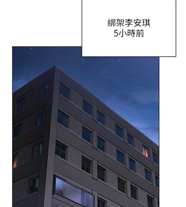 第103話