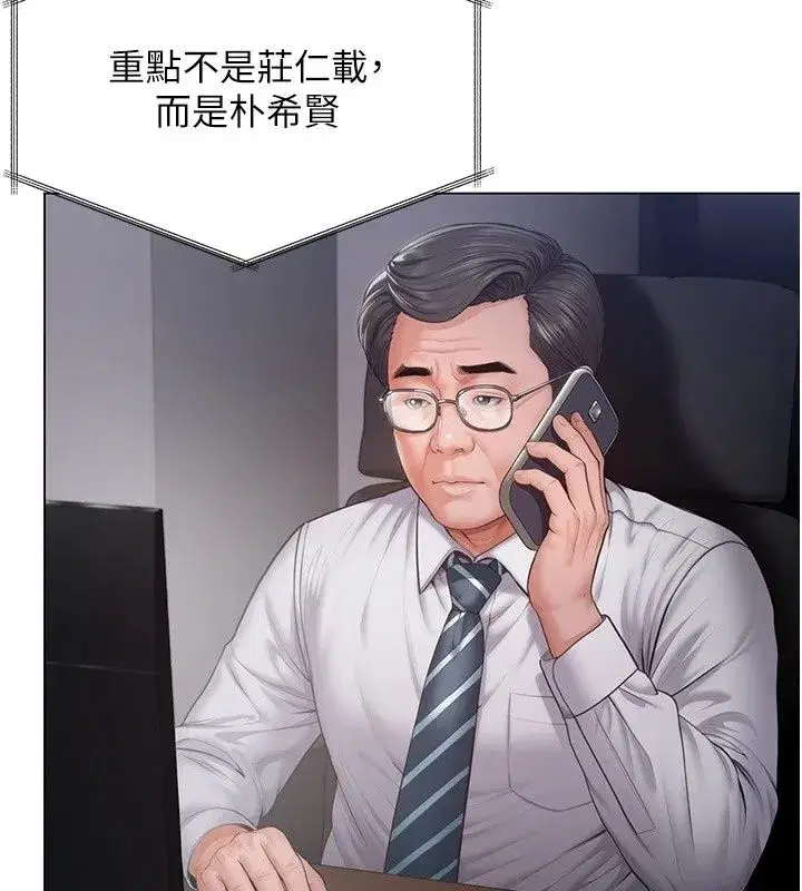 第103話