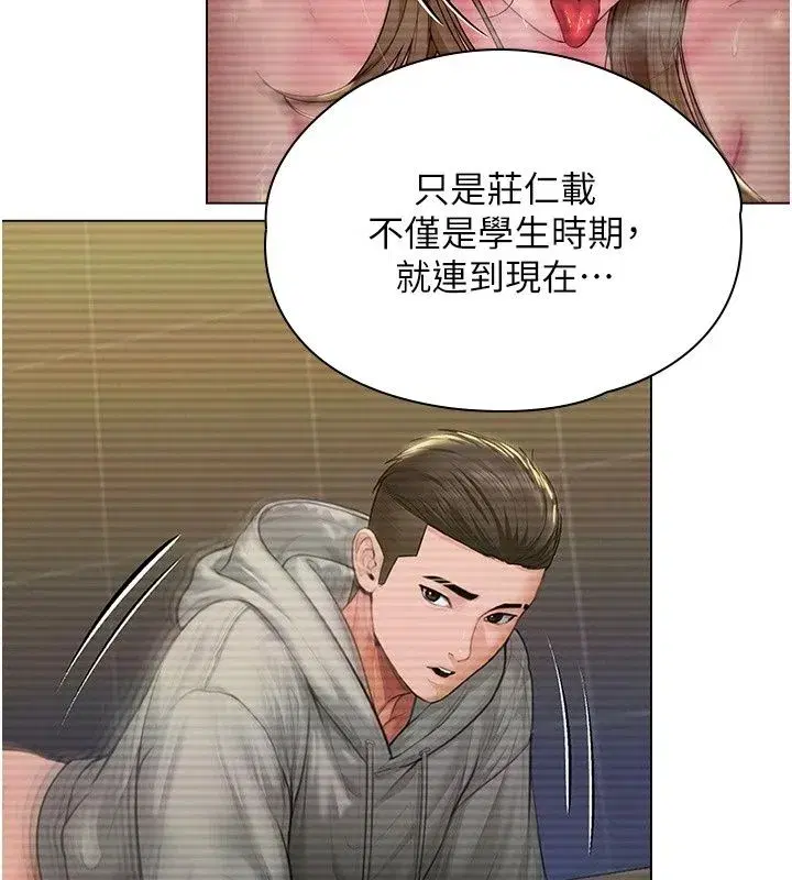 第103話