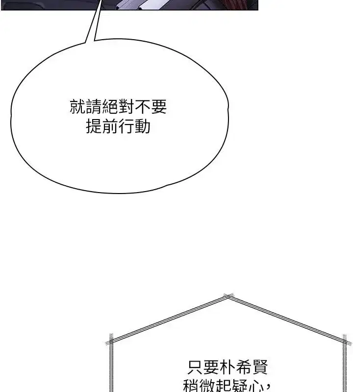 第103話