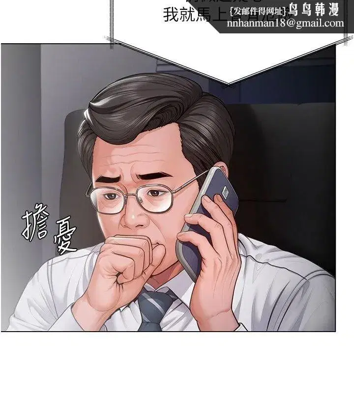 第103話