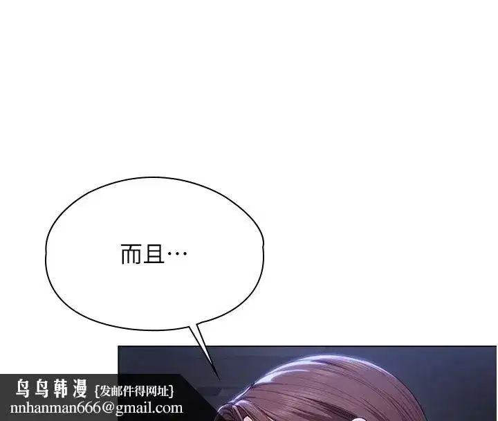 第103話