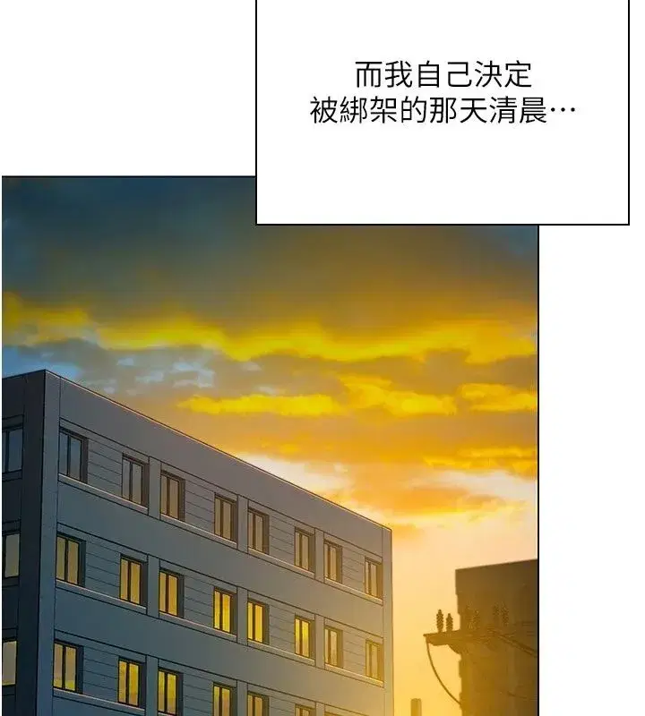 第103話