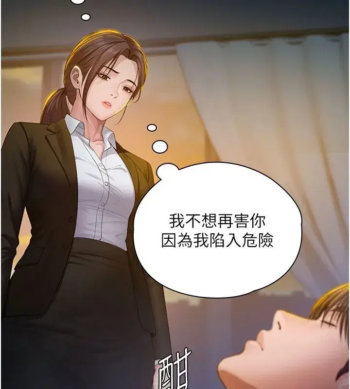 第103話