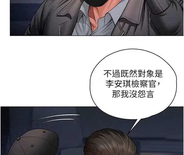 第103話