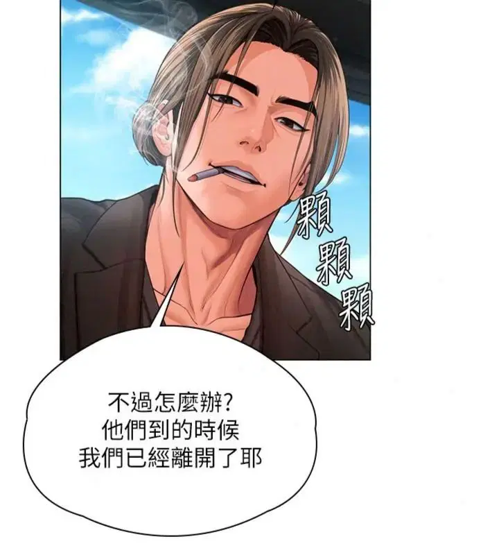 第104話