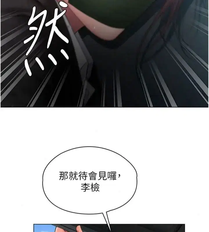 第104話