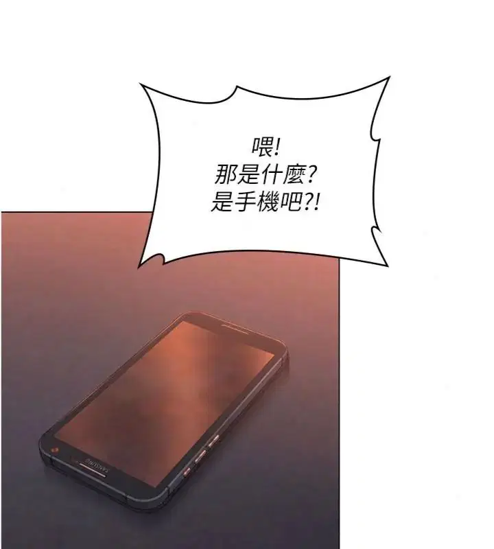 第104話
