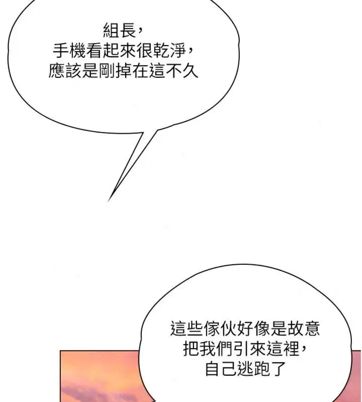 第104話