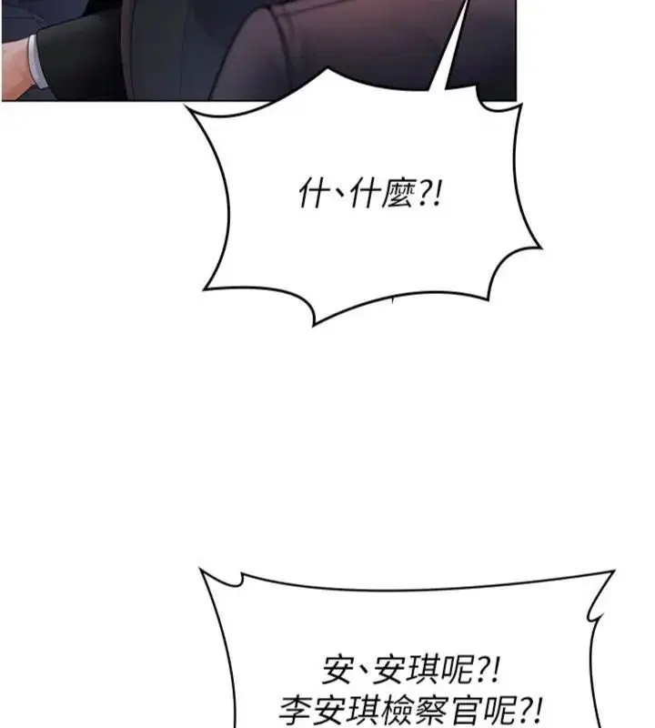 第104話