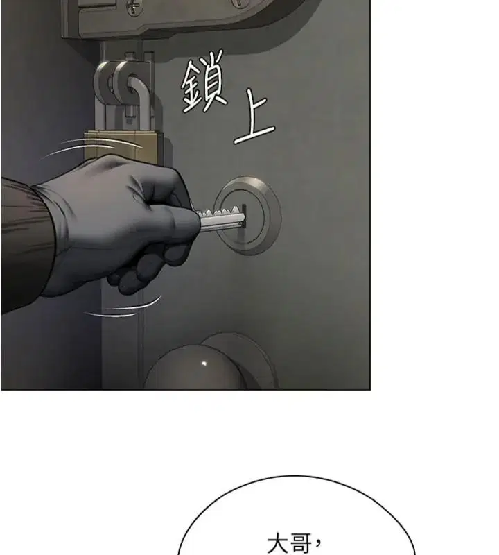 第104話