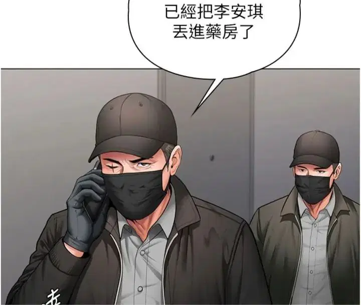 第104話