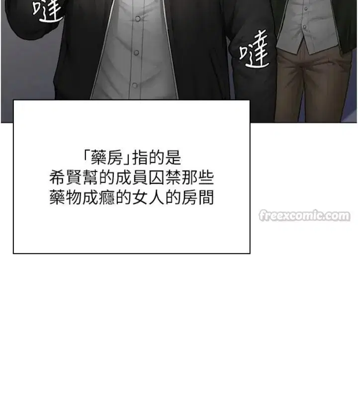 第104話