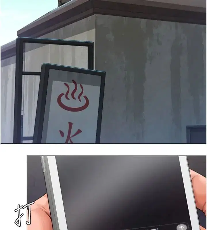 第104話
