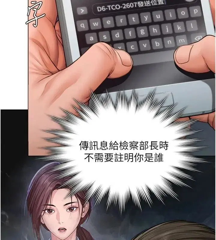 第104話