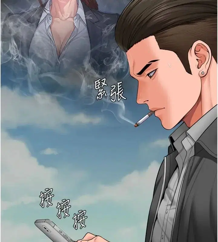 第104話