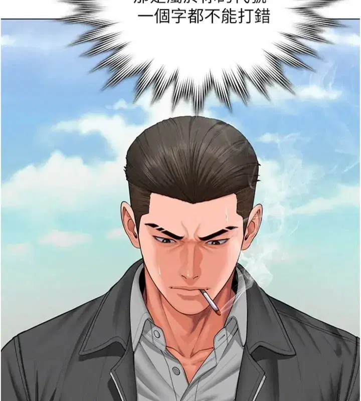 第104話