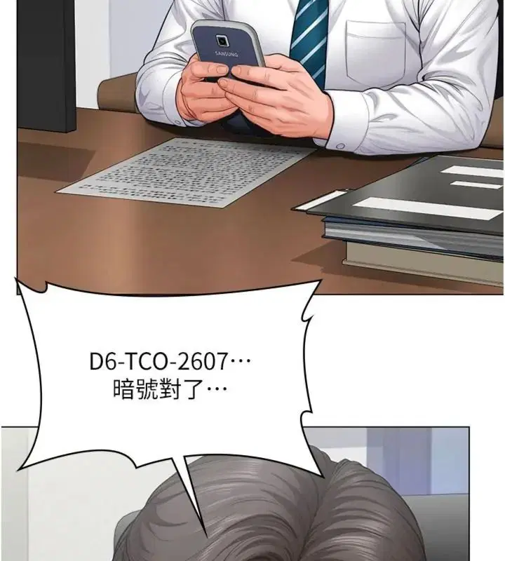 第104話