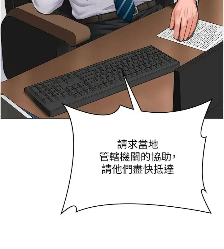 第104話