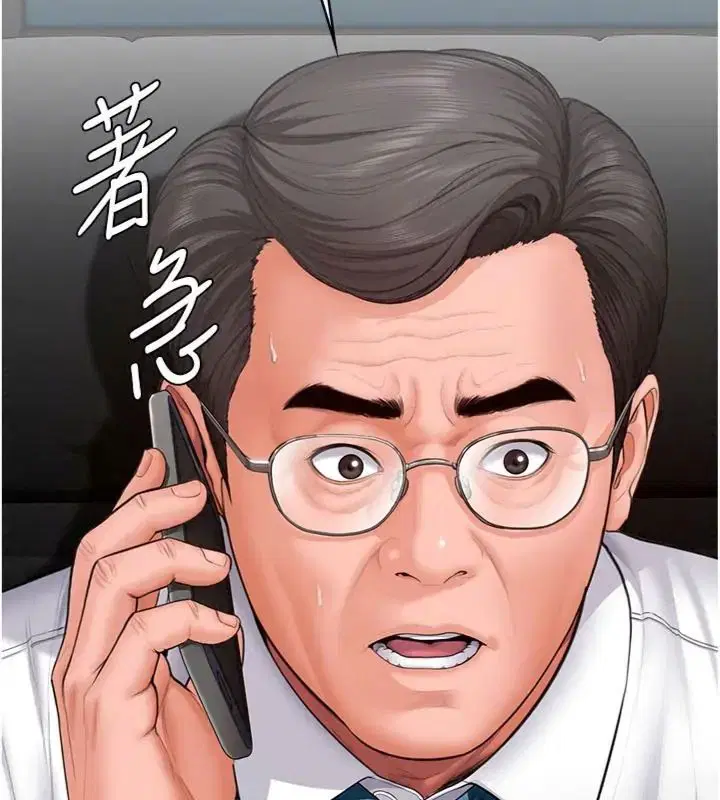 第104話
