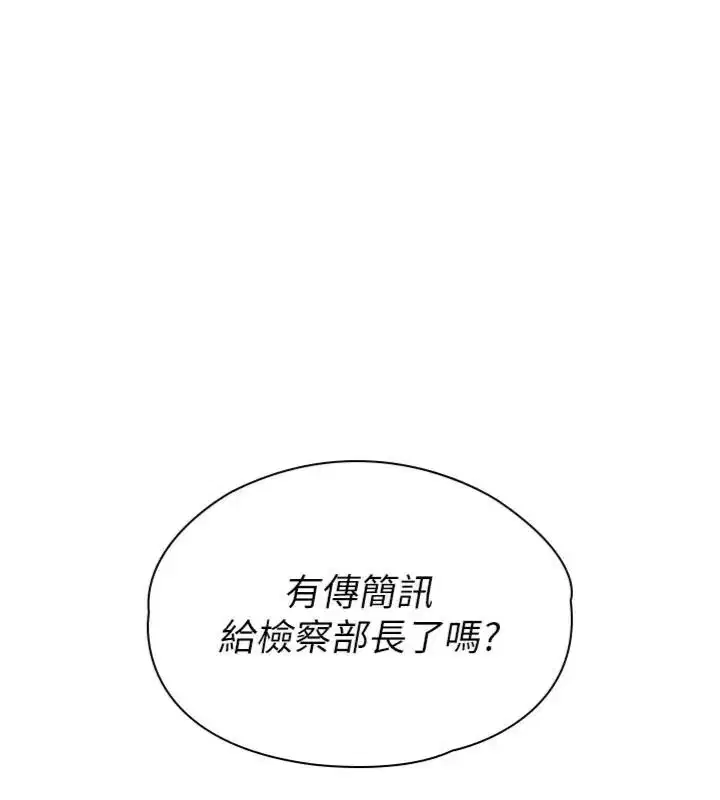 第104話