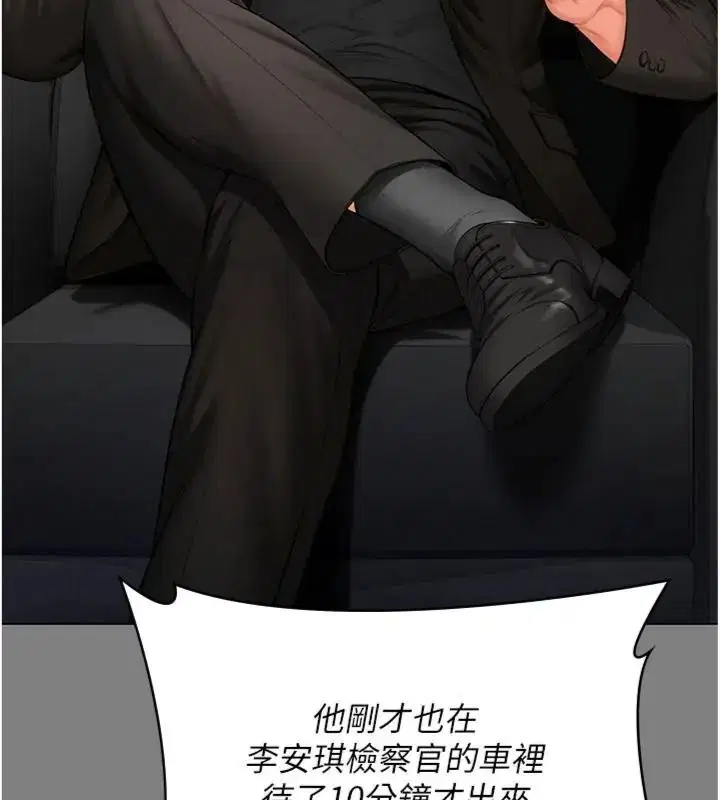 第104話