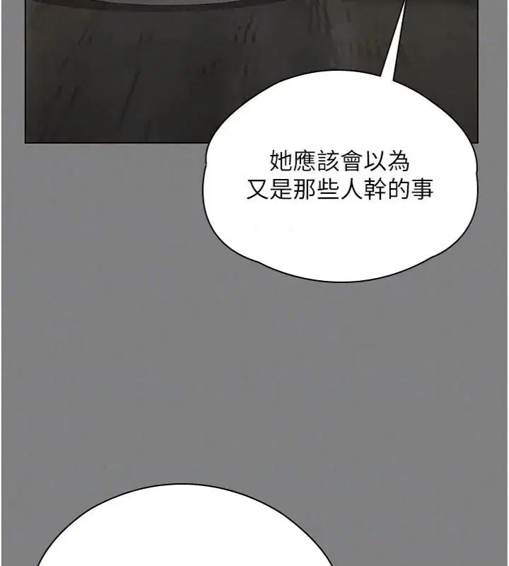 第104話
