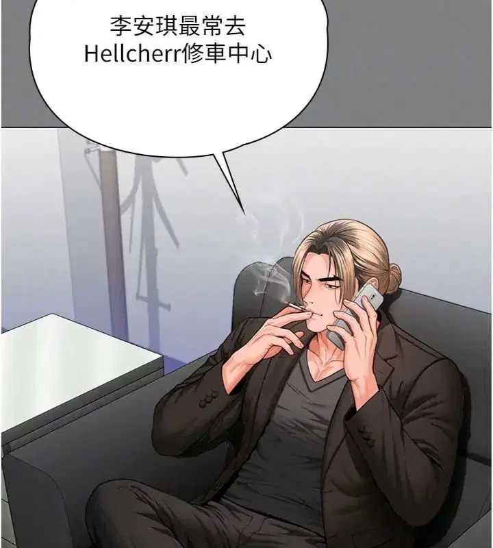 第104話