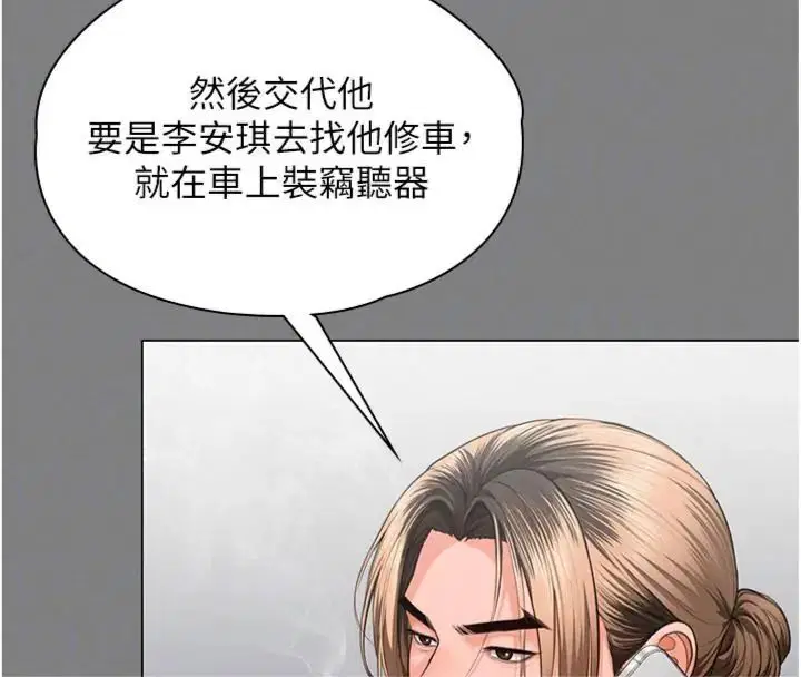 第104話