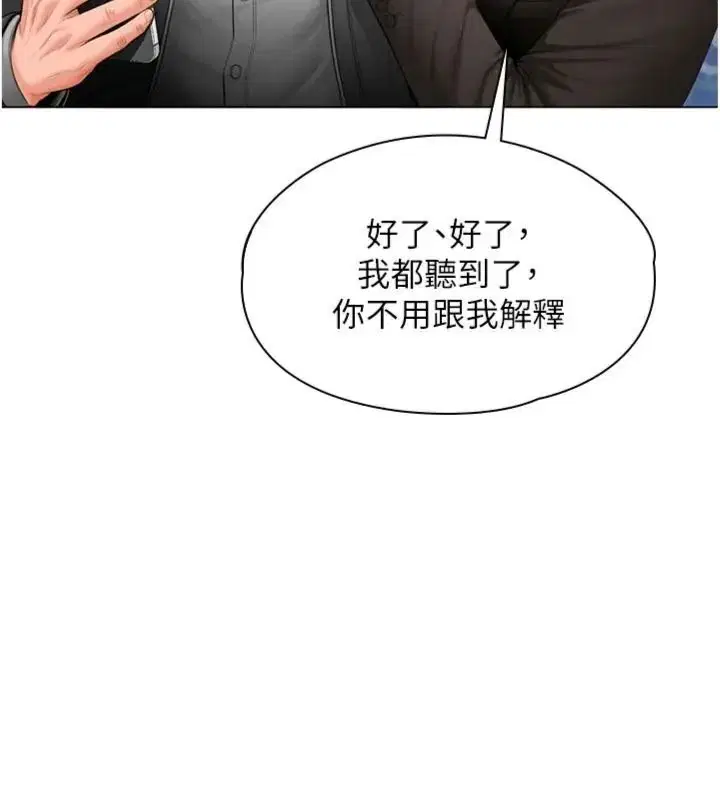 第104話