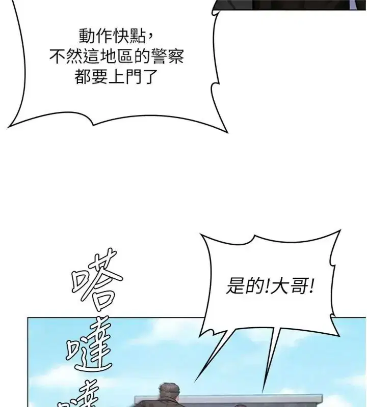 第104話