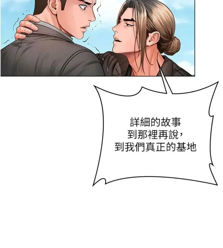 第104話