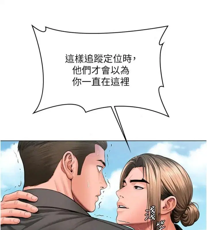 第104話