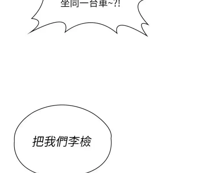 第104話