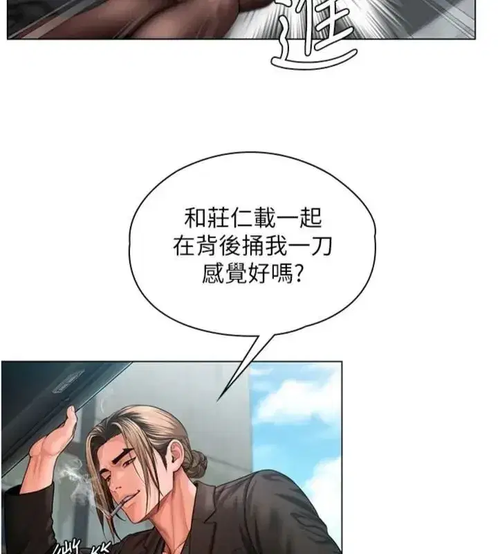 第105話