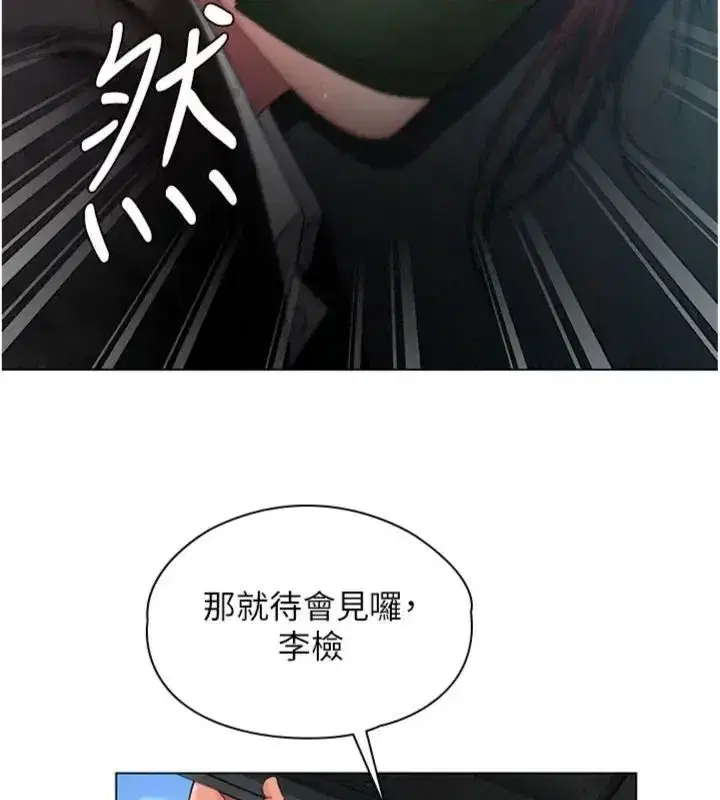 第105話