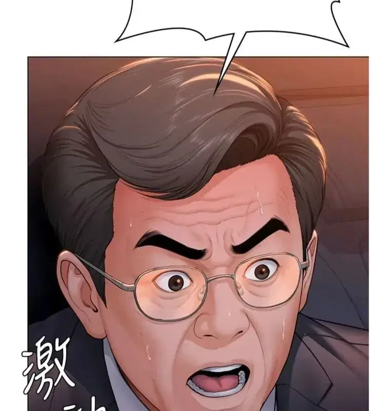 第105話