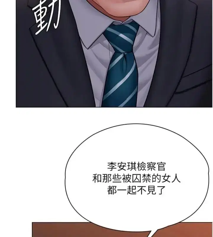 第105話