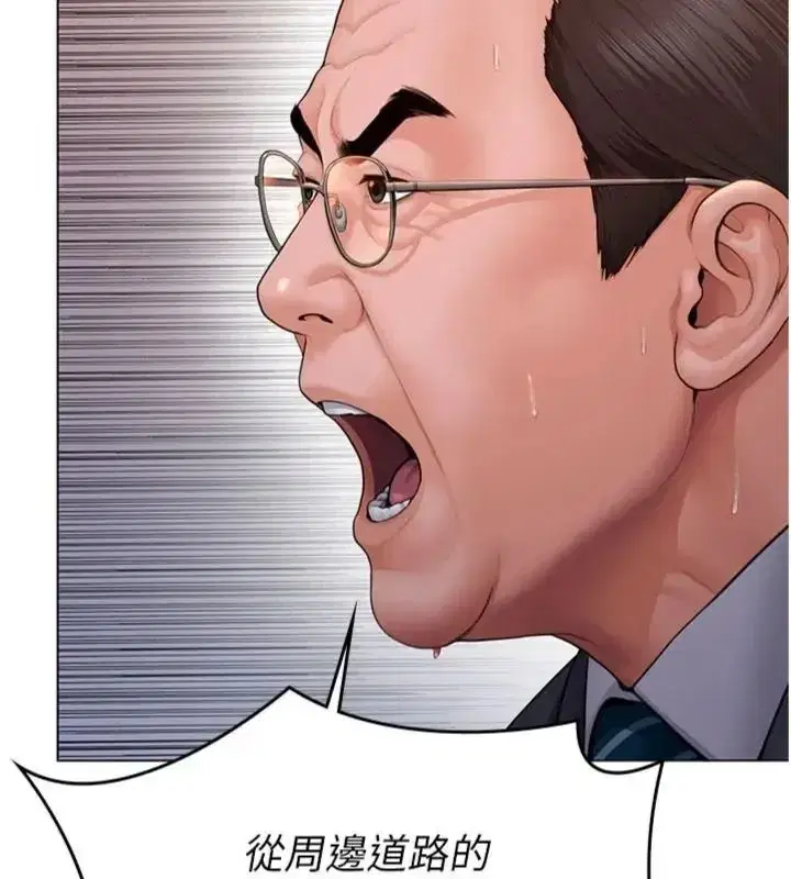 第105話